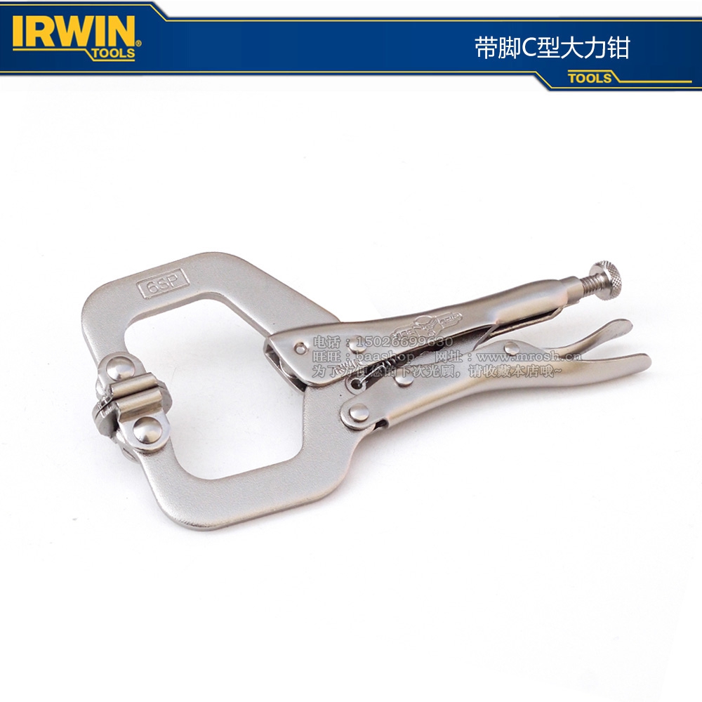 American Irving IRWIN import vigorous pliers with foot C type vigorously pliers 4-inch -24 - inch-Taobao