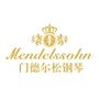Mendelssohn Piano Giới hạn thanh toán 50 (không phải piano) giá piano