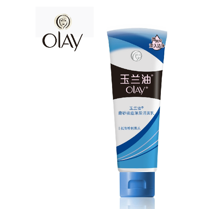 玉兰油磨砂祛痘深层洗面奶100g