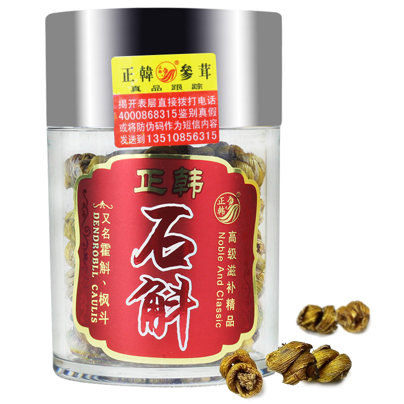 正韩 石斛60g 特级小粒 安徽