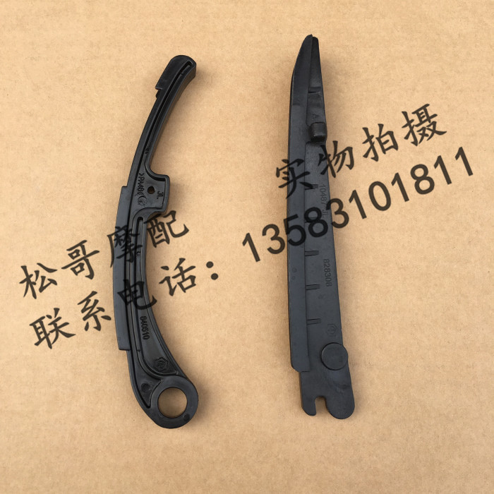 BYQ125T-5E RA1 Typhoon FLY125 Only Self Tension Board Guide Board