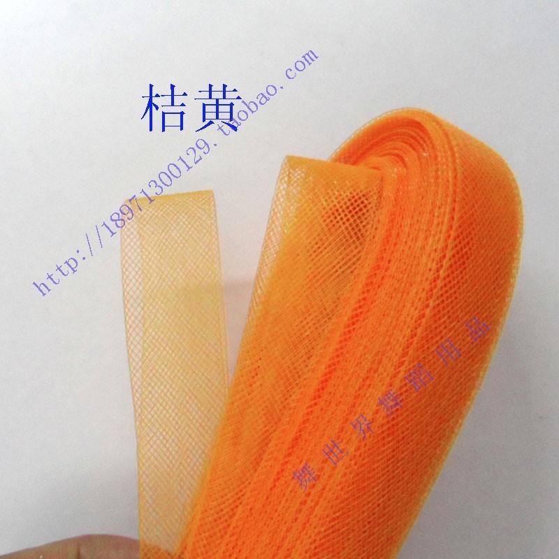 Modern dance materials Plastic mesh belt elastic mesh headdress materials(8CM wide)