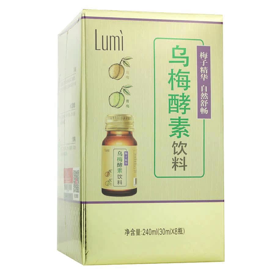 Lumi 乌梅酵素饮料 30ml*8瓶 口服液 台湾进口 水果酵素 包邮