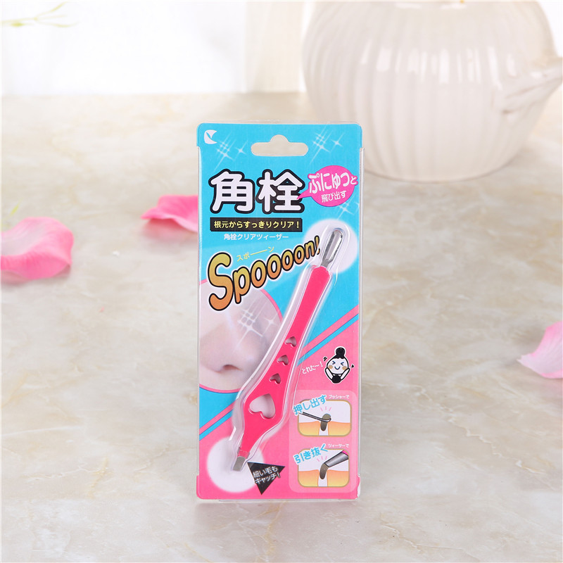 Japanese Lucky Trendy Blackhead and Whitehead Acne Dual-Use Cleaning Tweezers