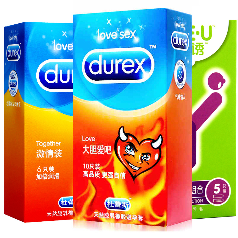 杜蕾斯LOVE装大胆爱10只激情装6只避孕套安全套成人情趣性用品S