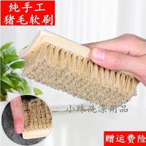  Bamboo board pig hair brush Laundry brush Pants clothes shoes brush Pig sideburns soft hair brush Plate brush Cleaning brush for dry cleaning stores