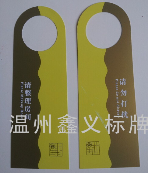 Customized PVC signage Hotel door card do not disturb the sign