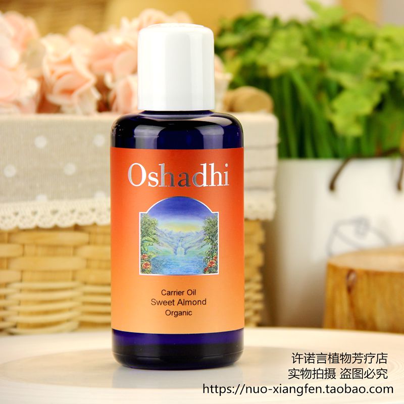 O home with JI sweet almond oil 100ml Germany 0shadhi#6635 full body massage Essential Oils Promise