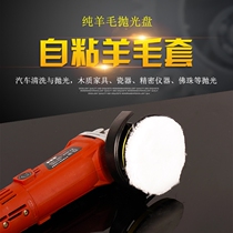 100mm car waxed polished wool disc wool wheel wool disc self-adhesive throwing disc wool ball angle mill