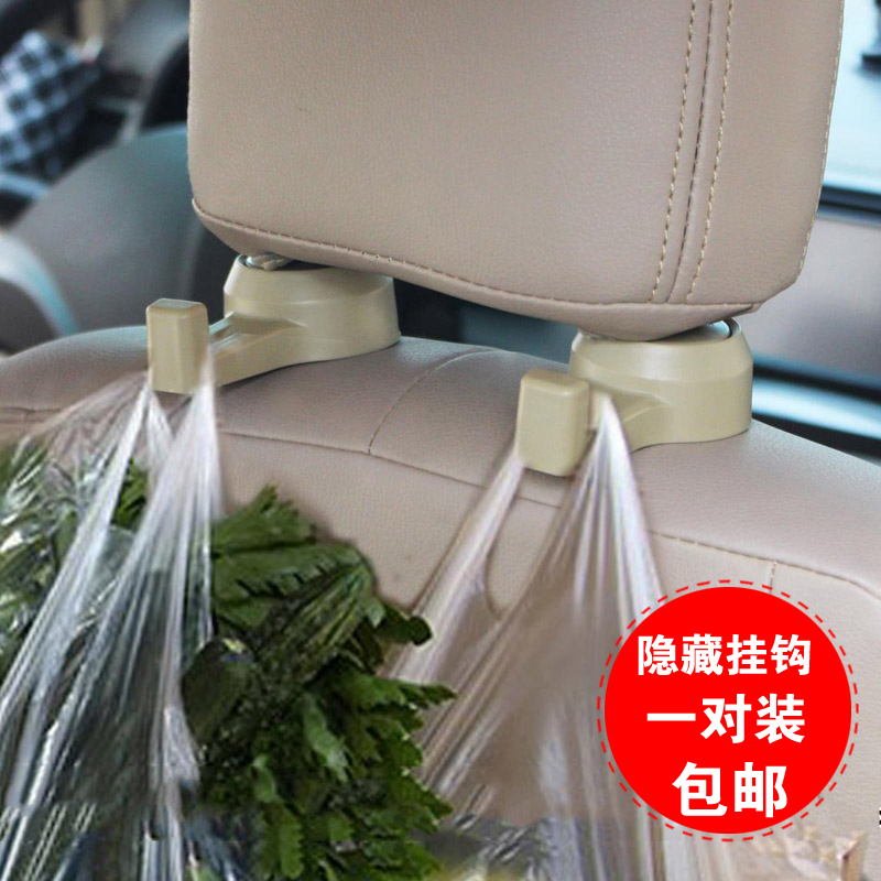 创意车用挂钩 汽车挂钩隐藏式 多功能座椅挂钩 车内车载椅背挂钩