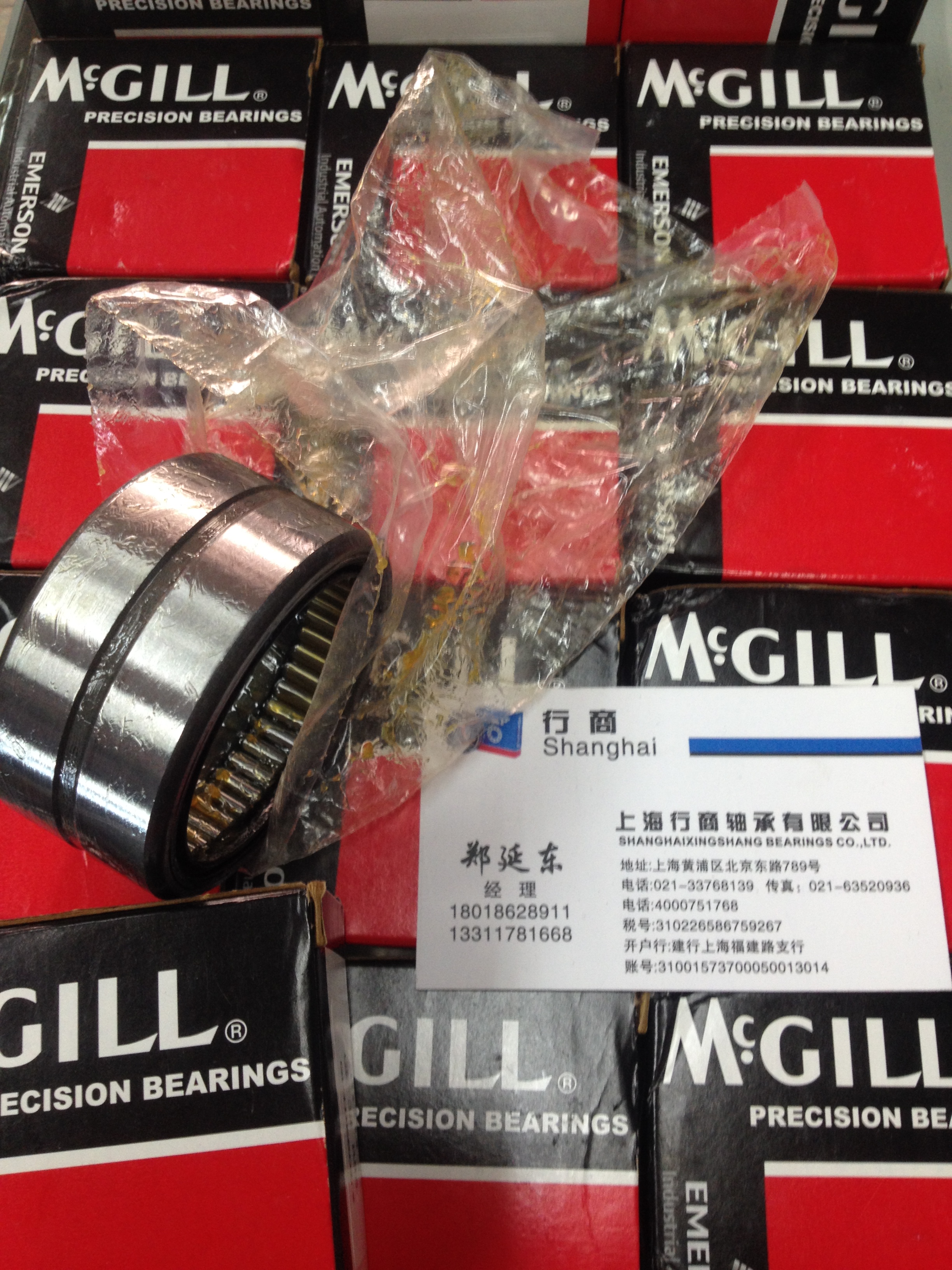 McGill Needle Bearing GR 18 SS GR18SS New