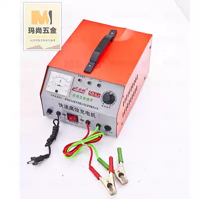 Longfan car battery charger 12V24V battery battery charger Pure copper 50A charger