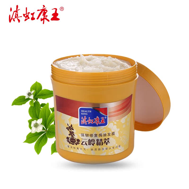 正品滇虹康王强韧修复焗油防干枯毛躁分叉 护理免蒸发膜500ml康王