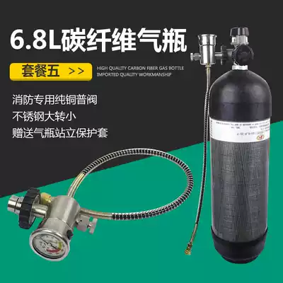 Ye'an 6 8L carbon fiber cylinder 30MPA high pressure gas cylinder with stainless steel large turn small explosion-proof valve constant pressure valve