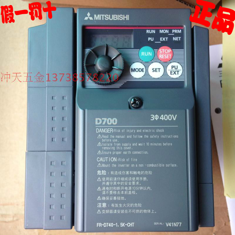 Authentic original installation Mitsubishi frequency converter FR-D740-1 5K-CHT three-phase speed regulator 1 5KW 380V-Taobao