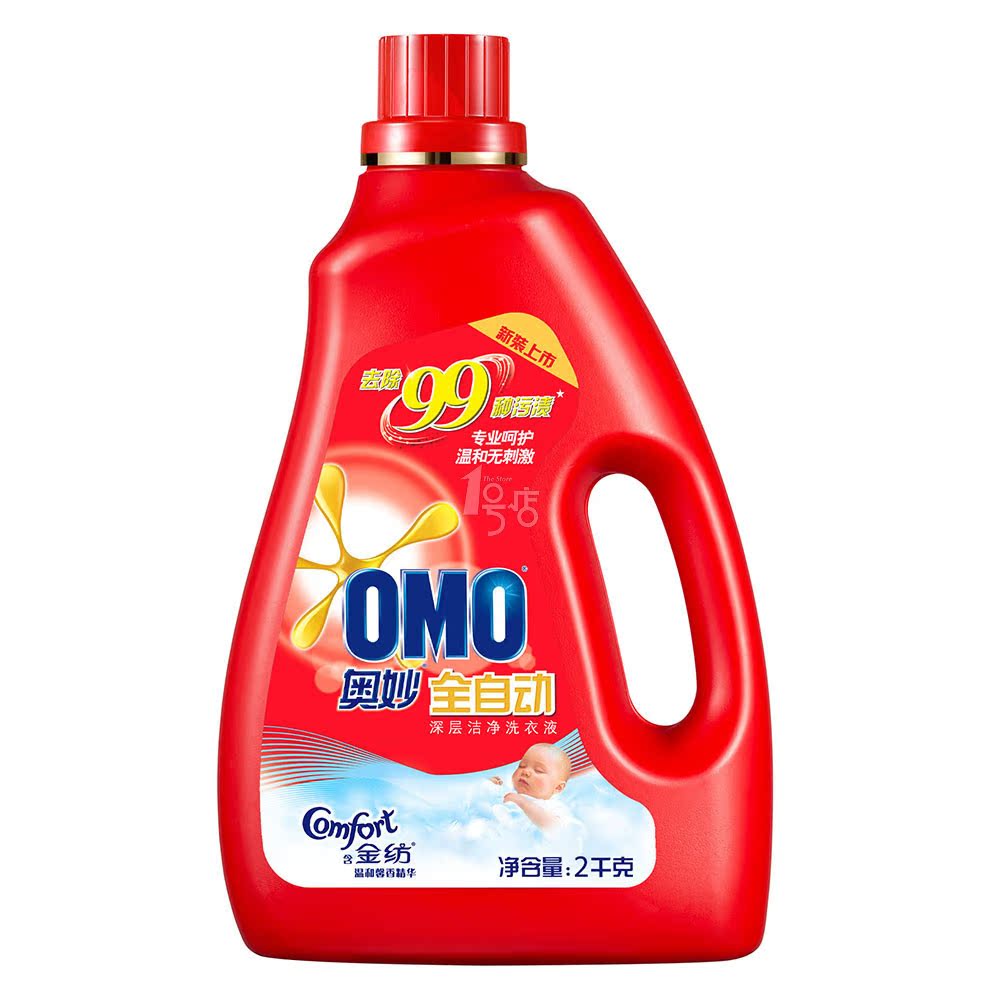 OMO/奥妙 全自动含金纺温和馨香精华洗衣液 2kg