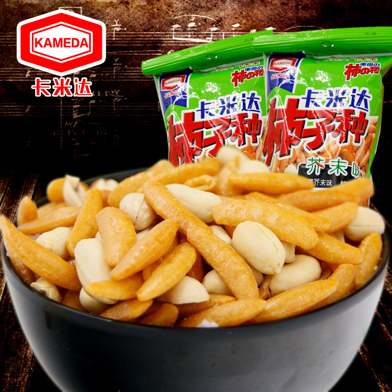 【天猫超市】卡米达 柿子种芥末味65g 办公室零食 休闲人气零食