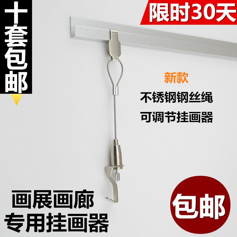 Wire hanging draw rope Hanging draw track adjustable hanging draw line Wire hook Wire hanging draw hook
