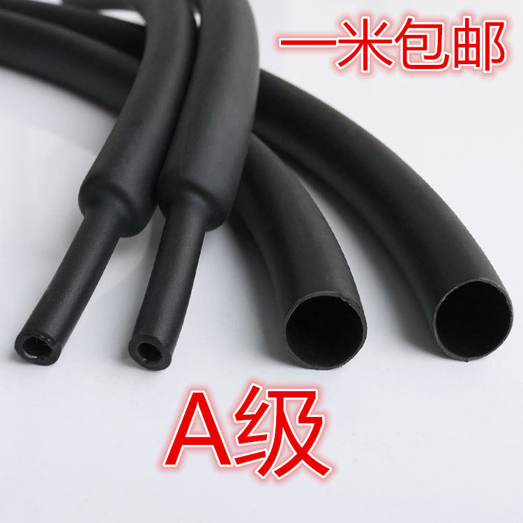 Double walled with gum heat-shrink tube 3 times shrink heat-shrink tube insulation black sleeves thickened No word car harness