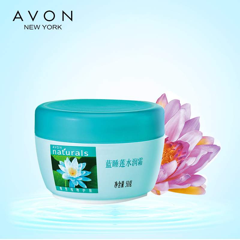 Avon/雅芳 蓝睡莲水润霜