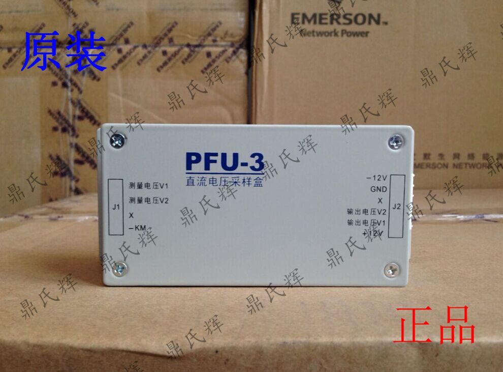 Monitor the charging module FX22005-2 FX22010-2 FX11040-2 FX22005-1 FX22005-1 supply