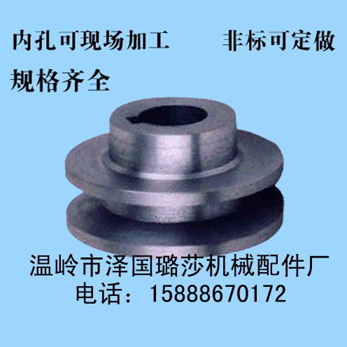 Triangular belt pulley cast iron belt disc O type single sink o type diameter 40-280mm (flat) manufacturer direct