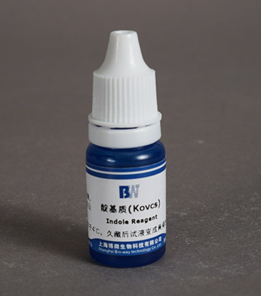 靛基质(Kovcs)10ml 生化试剂 上海产 微生物制品检验培养基