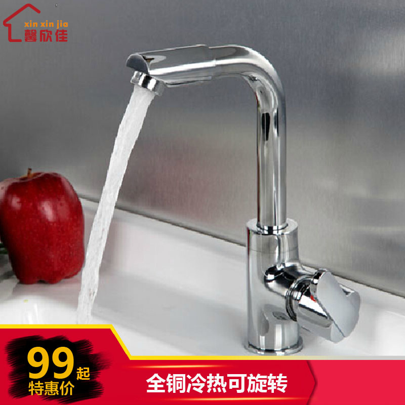 ܰȫͭϴͷˮXXJ-6A003