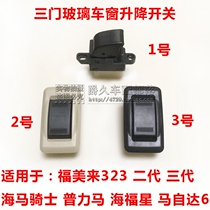 Adapting Mazda 6 Hippocampus Knight Familia 323 Two Three Seas Fuxing Prima Three Door Glass Lift Switch