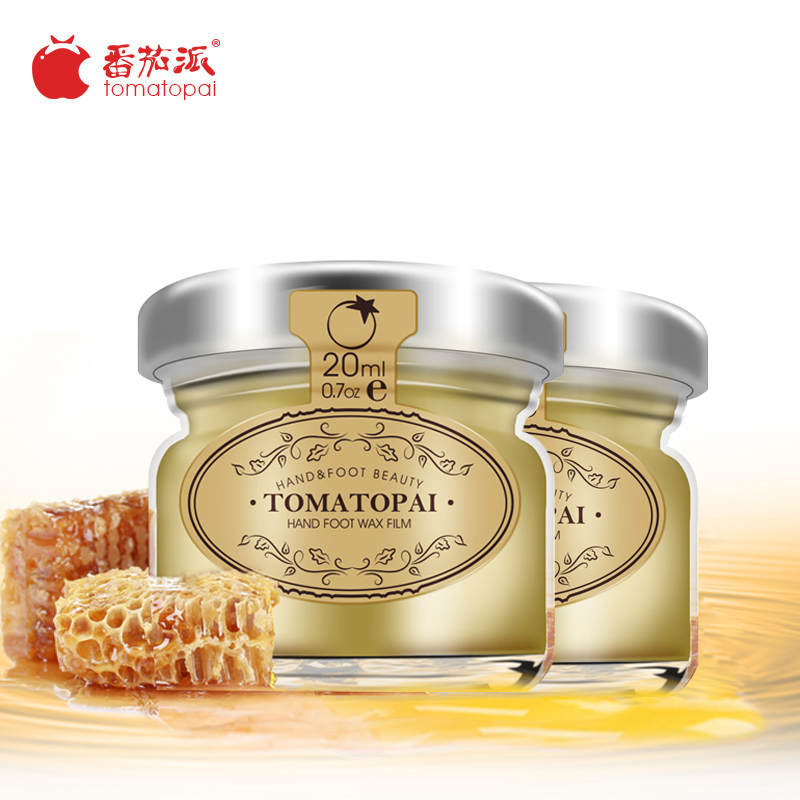 番茄派帝皇蜂姿蜜蜡膜20ml*2瓶包邮嫩白保湿去角质去死皮手足蜡膜