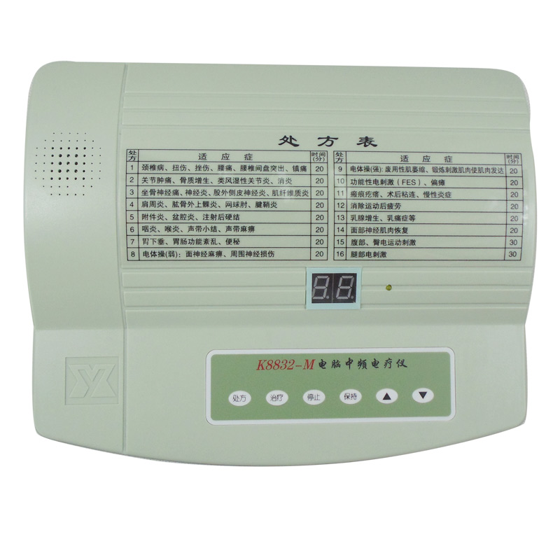 翔云家用多功能电脑中频治疗仪颈椎腰椎医用电疗仪k8832-M  NW