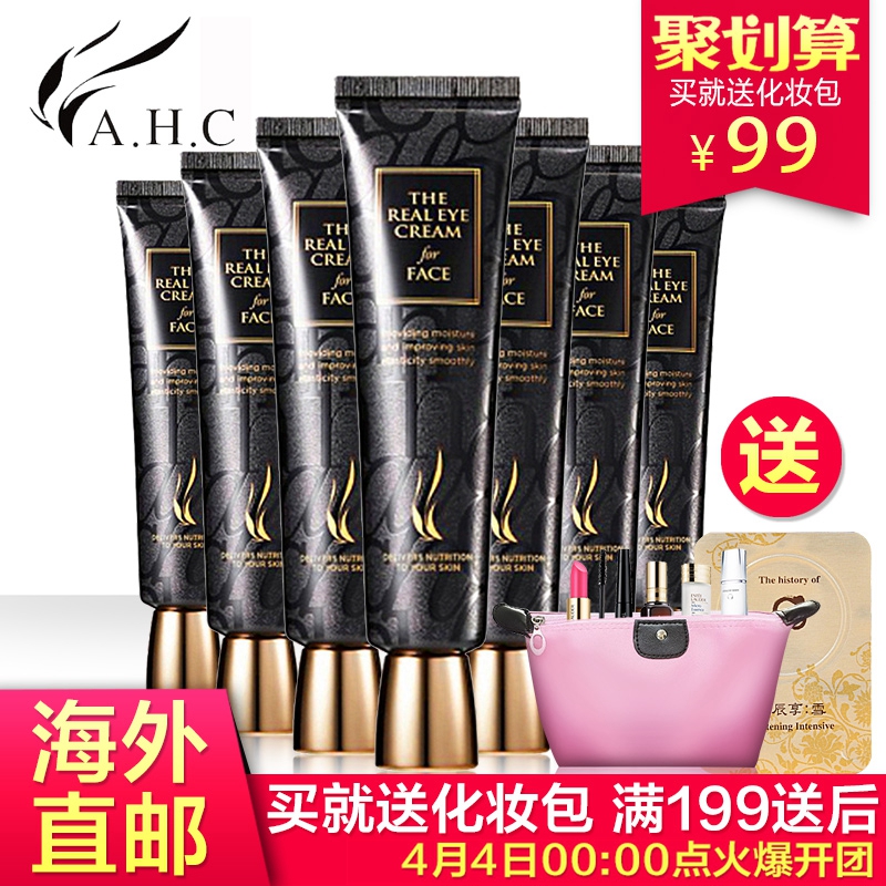 新品AHC第四代/第4代全效全脸修复眼霜30ml
