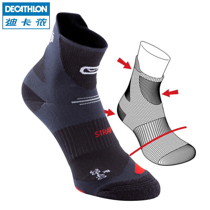 迪卡侬 跑步袜子 中帮透气防臭 防摩户外越野运动袜子 KALENJI