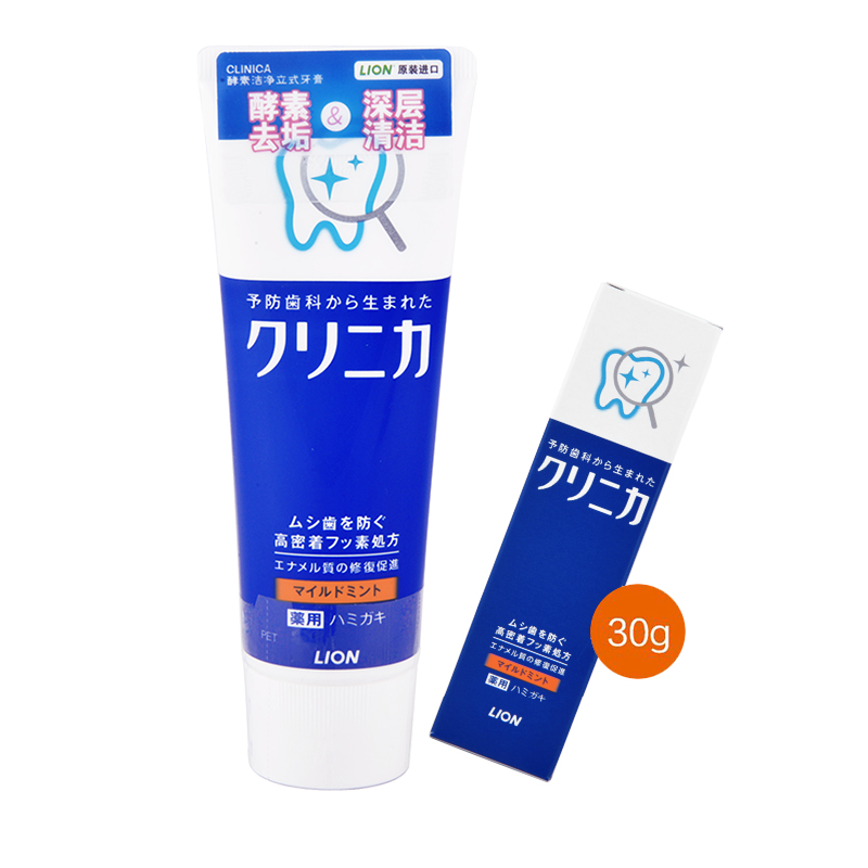 日本原装进口狮王CLINICA酵素洁净立式牙膏(清新薄荷)组合套装