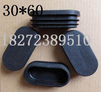 30 30 * 60 oval tube stopper plastic choke plug smoldering lid eyes tube plug gummed plug gummed footbed tube sedenata sedener