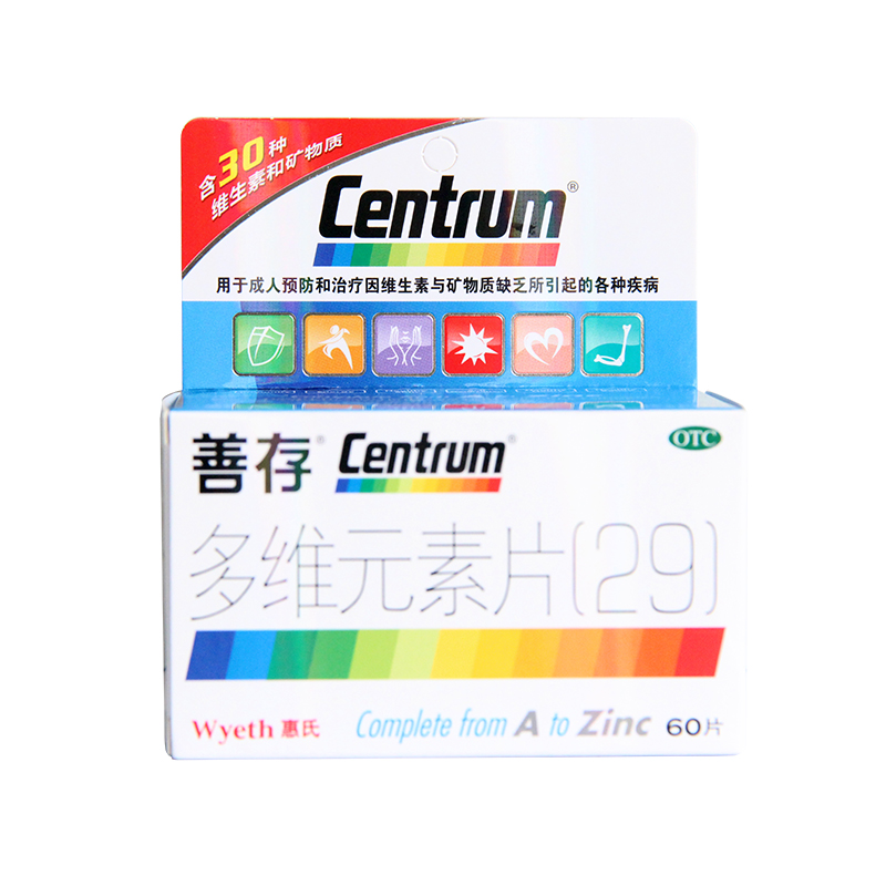 善存 多维元素片（29） 60片 补充维生素和矿物质 微量元素