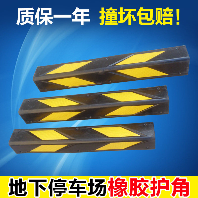 60 cm long rubber corners Reflective corners Rubber corners Rubber bumpers Traffic facilities