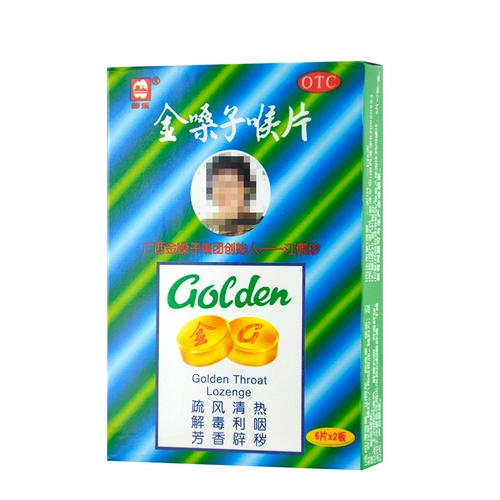 Guangxi Golden Salva Treasure Talblet