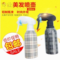 Imported Fog-Shaped Aluminum Spray Kettle Small 200ml Spray Pot Barbershop With Haircut Spray Pot Hair Salon