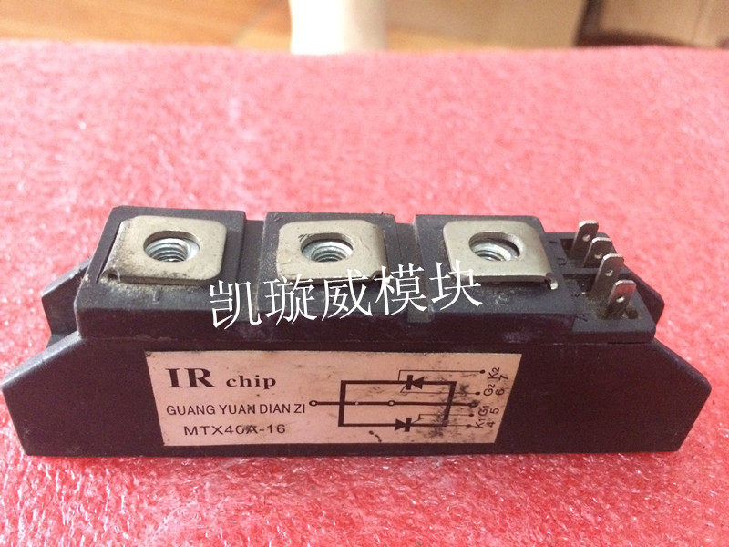 MTX40-16 original installation of the imported unloader