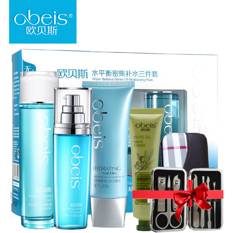 obeis/欧贝斯水平衡补水套装专柜正品秋冬滋润乳液爽肤水保湿霜
