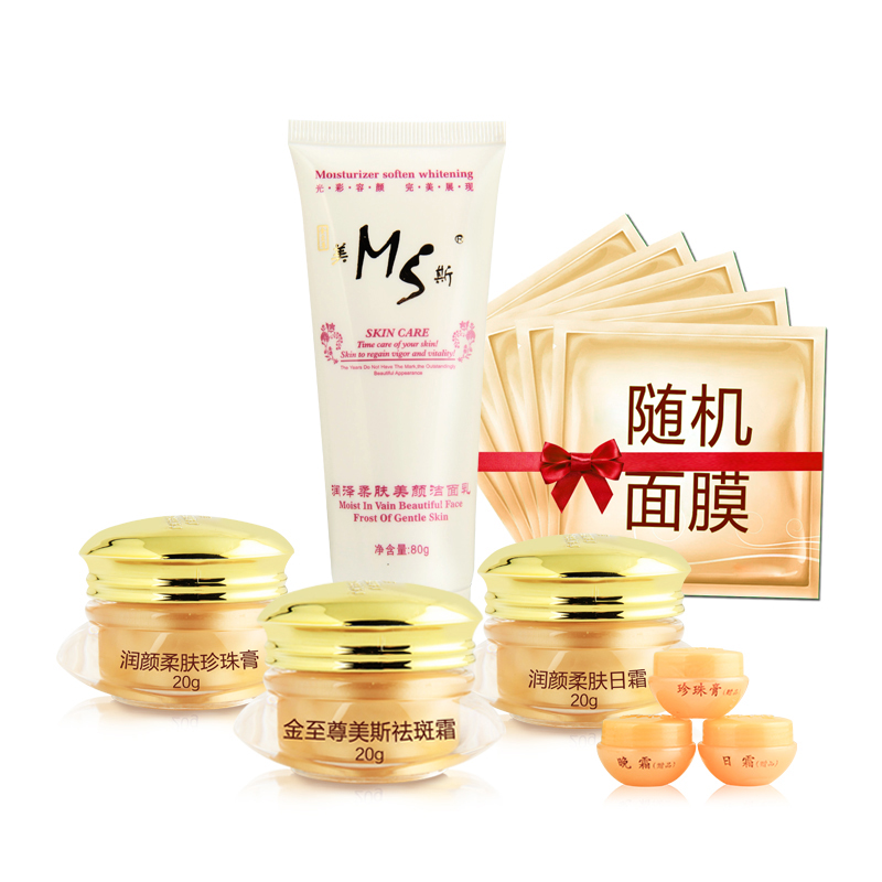 包邮赠品多样可选第三代美斯三合一套装嫩白淡斑送洁面乳