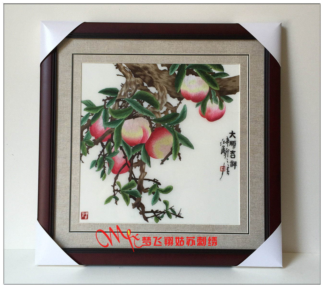 Su embroidery embroidery pure handmade boutique peach Su embroidery birthday gift Dashun auspicious Su embroidery hanging painting living room hanging painting