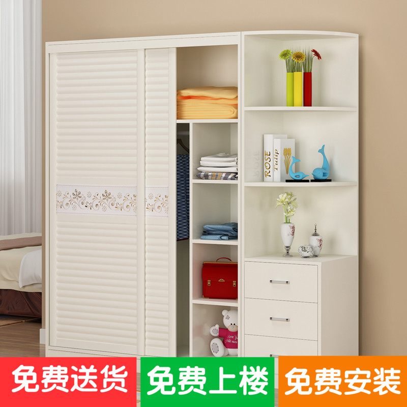 Wardrobe Simple Modern Economy Solid Wood Bedroom Sliding