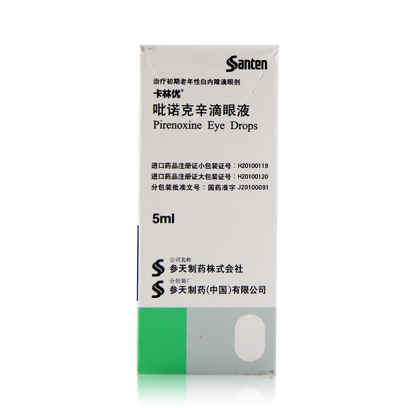 卡林优 卡林优/Kary Uni 吡诺克辛滴眼液 5ml*1瓶/盒