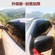 Jiangling Ford Roadr Sunny Rainshield Thép không gỉ Dải sáng Tiêm Rainshield Cứu trợ Mưa Mưa Lông mày Đặc biệt chống nước gương chiếu hậu Mưa Sheld