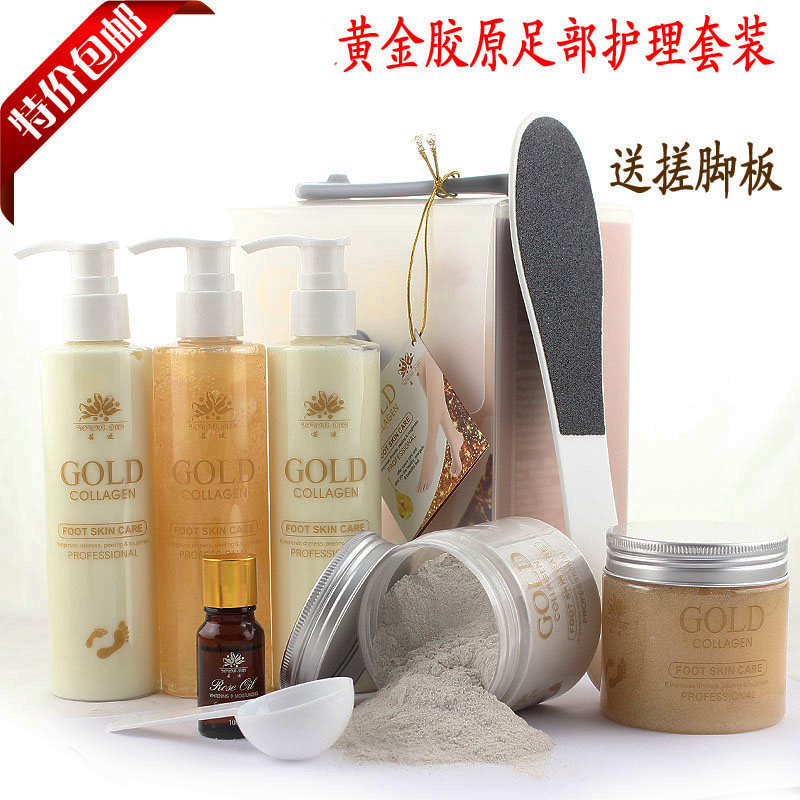 Beauty Salon Dress Brandi Gold Collagen Foot Care Kit Foot Film Foot Tender White Foot Care Soft Keraty Foot Cream