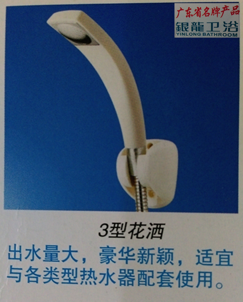 Silver Dragon Shower Silver Dragon Shower Head Shower Head Type 3