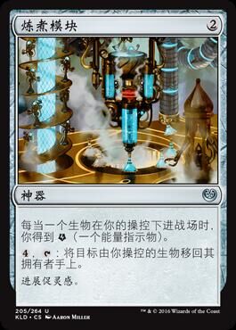 Magic FengYun will cook the module Jane, Karadhyu KLD