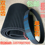 Rubber polyurethane timing belt opening belt double-sided tooth MXL XL L H 3M 5M 8M 14M conveyor belt